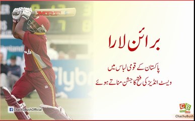 Brain Lara in shalwar kameez