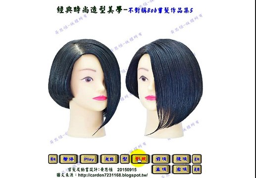 VIDEO 360 ĐỘ BÀI CẮT TÓC VIC LỆCH NGÔI LỆCH 3/7 GIÁO TRÌNH KORIGAMI 0915804875