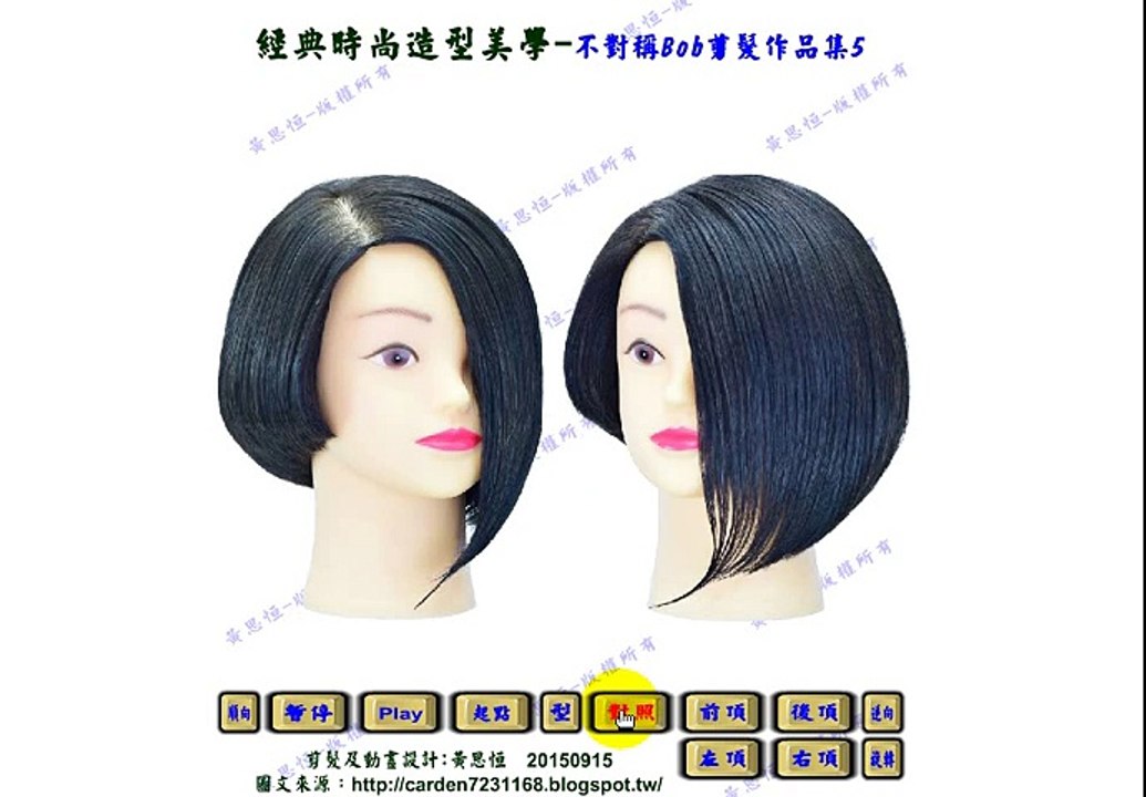 VIDEO 360 ĐỘ BÀI CẮT TÓC VIC LỆCH NGÔI LỆCH 3/7 GIÁO TRÌNH KORIGAMI 0915804875