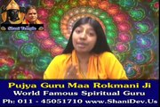 Sri Laxmi Narayan Mantra for Love Marriage by Pujya Guru Rajneesh Rishi Ji