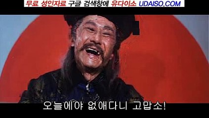 성인커뮤니티1등 "UDAISO06.COM" 부천오피∮시흥오피∮성북오피