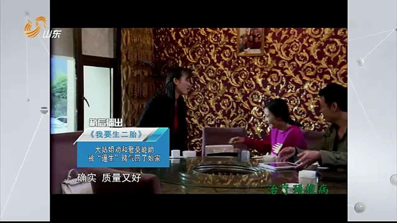 20160404 道德与法治  2016-04-04