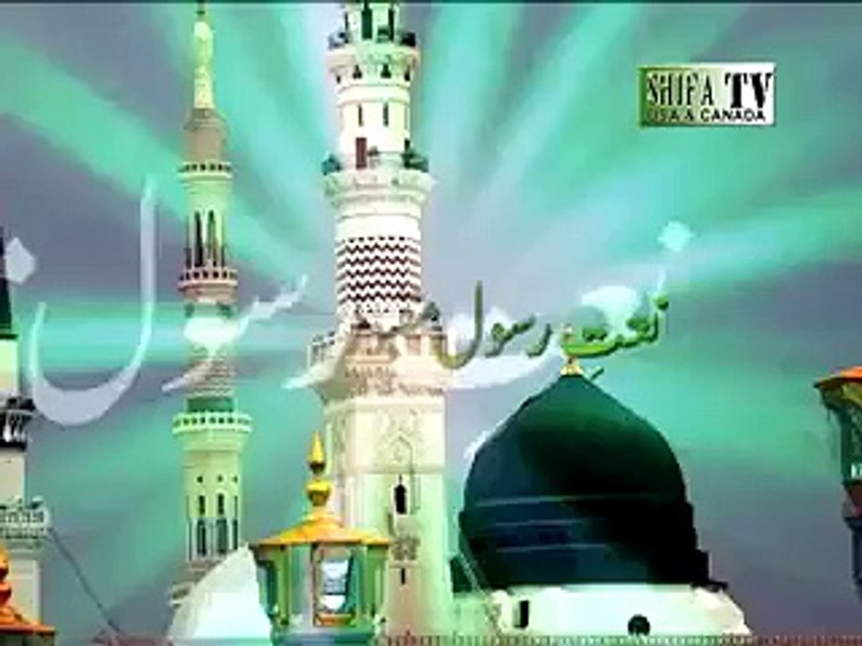 Hajio Aao Shahenshah Ka Roza Dekho - Awais Raza Qadri Latest Naats