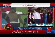 Dance on pitch by west indies cricket team after winning World T20 final