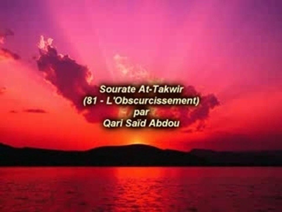 Sourate At-Takwir  par Qari Saïd Abdou