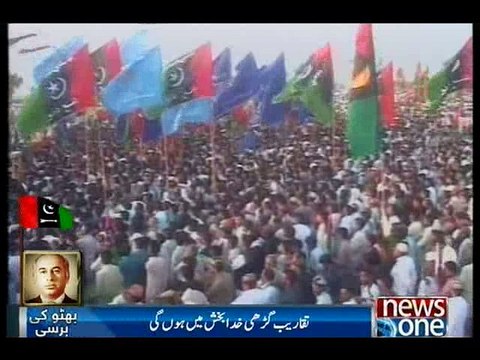 ZAB's 37th death anniversary being observed today