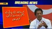 Watch What Geo Did When Imran Khan Started Criticizing Najam Sethi