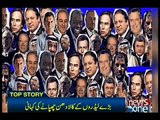 The Panama Papers- how the world’s rich and famous hide their money offshore Nawaz Sharif and Family Exposed