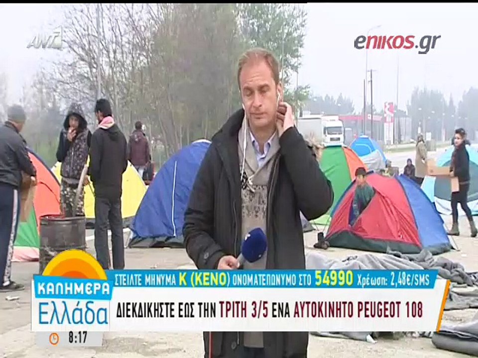 Παραμένει αποκλεισμένη από τους πρόσφυγες η Εθν...