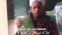 Awaam Se Maar Khane Wale Jaali Pir Adnan Shah Ka Naya Video Message