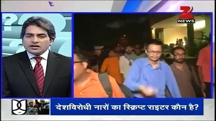 Jadavpur University student agitation supporting anti national movement