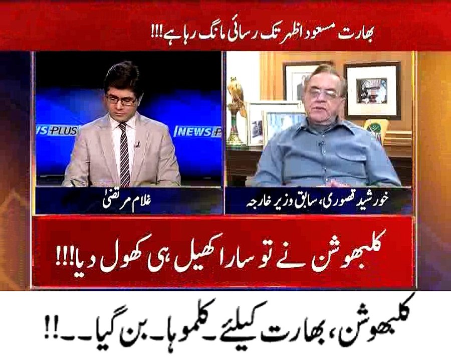 کلبھوشن بھارت کیلئے کلموہا بن گیا