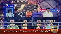 Basit Ali Cheap Talk About Neelum Munir In Front of Her in Live Show