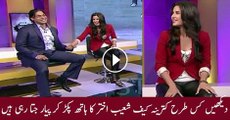 How Katrina Kaif Showing Her Love For Shoaib Akhtar In Indian Show