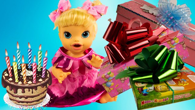 Куклы пупсики Бэби Элайв День рождение Сони Открываем подарки Маша и Медведь Принцессы Пони