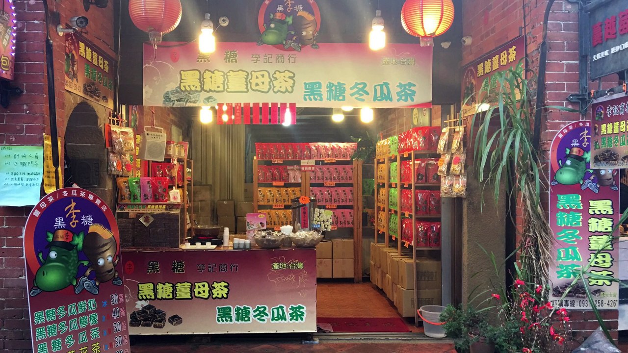 ALWAYS 太陽的後裔(태양의 후예)深坑老街