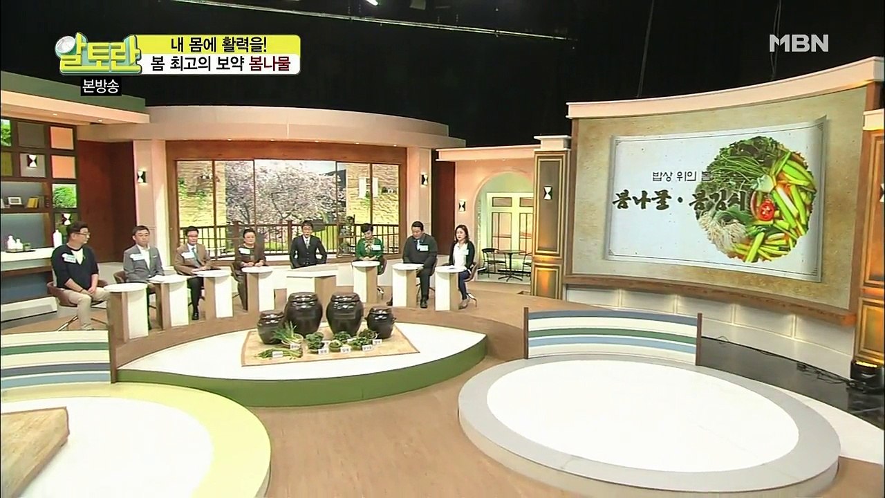 알토란 E74 160403 HD-1