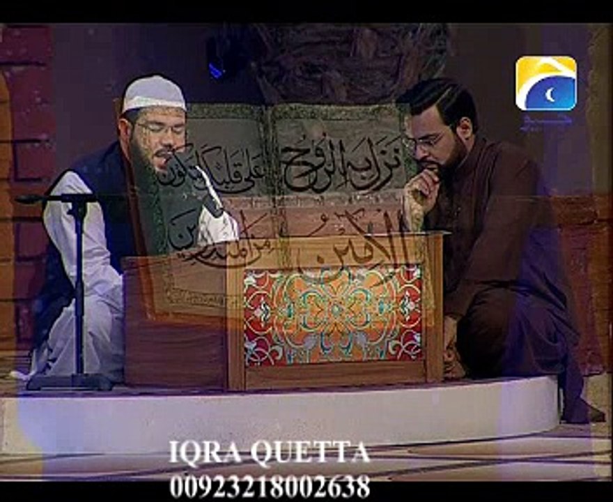 Qari Muhammad Ibrahim Kasi sura forqan