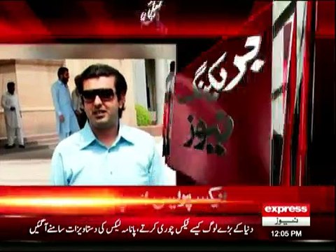 Panama Papers Huge tax leak exposes Putin aides, world leaders, stars