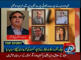 PTI Leader Imran Ismail talks to NewsONE