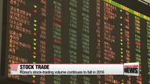 Korea's stock-trading volume continues to fall in 2016