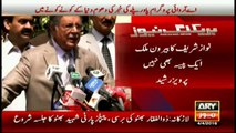 PM Nawaz has no assets abroad, claims Pervez Rasheed