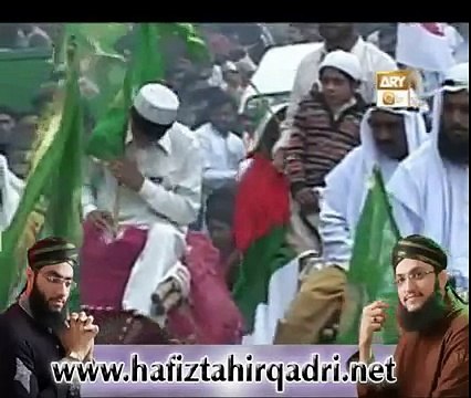 Har Desh Main Goonje ga - Hafiz Tahir Qadri