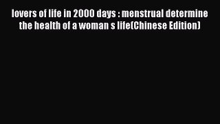 [PDF] lovers of life in 2000 days : menstrual determine the health of a woman s life(Chinese