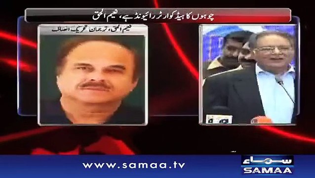 Naeem ul Haq’s Mouth Breaking Reply to Pervez Rasheed on His Statement About Rats
