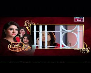 Hamari Bitya Episode 129 on Ary Zindagi 4th April 2016 P1