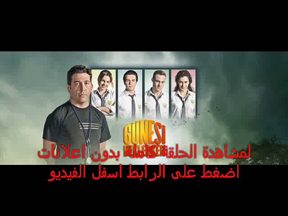 مسلسل ماوراء الشمس الموسم الثانى الحلقة 45- بجو...