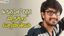 Raj Tarun lives With 20 Pets - Filmyfocus.com