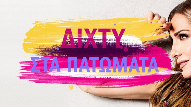 Δέσποινα Βανδή - Για Κακή Μου Τύχη | Despina Vandi - Gia Kaki Mou Tihi (Official Lyric Video HQ)