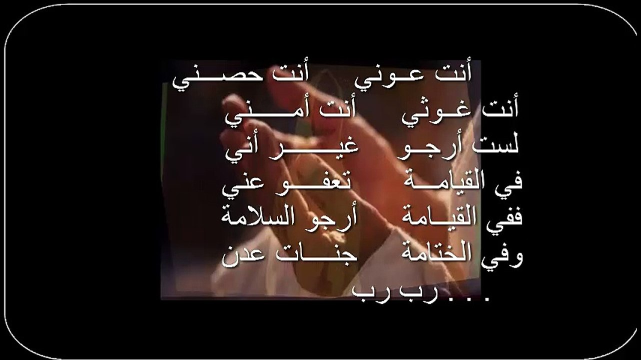 قلبى ينادي بدون صوت المنشد كاريوكي بدون ايقاع
