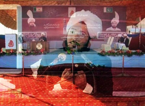 Sahibzada Sultan Ahmad Ali Sb speaking about Excellency of Blessings Of Prophet Muhammad SAWW