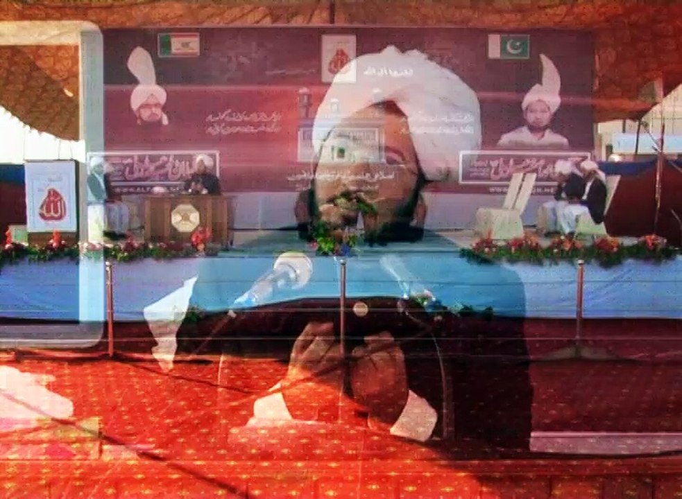 Sahibzada Sultan Ahmad Ali Sb speaking about Excellency of Blessings Of Prophet Muhammad SAWW