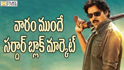 Black Market On Sardaar Gabbar Singh Movie Tickets - Filmyfocus.com