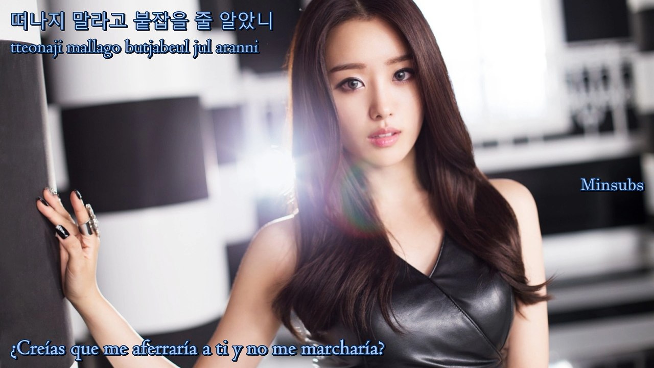 Secret ~ U R Fired [Sub español+rom+hangul]