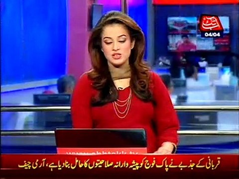 COAS visited training area near Pabbi