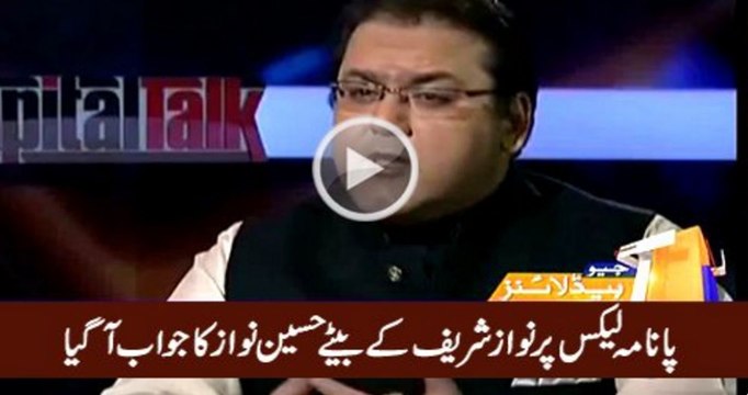 Hussain Nawaz's Reply on Panama Leaks About His Offshore Companies