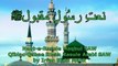 Naat - Qiblao Qabae Eman Rasule Arabi SAW by Irfan Elahi Malik