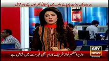 Arshad Sharif had already broken this news regarding Nawaz Sharif's assets declaration