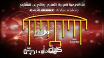 دراسة البكالوريوس - جامعة ديلاوير للعلوم - التعليم عن بعد