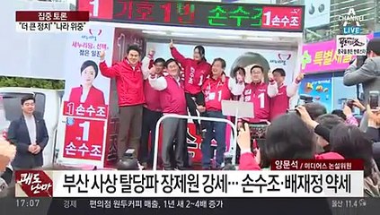 쾌도난마.160404.-2