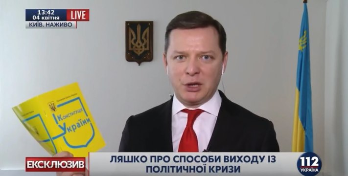 Олег Ляшко требует немедленно объявить Петру Порошенко ИМПИЧМЕНТ.