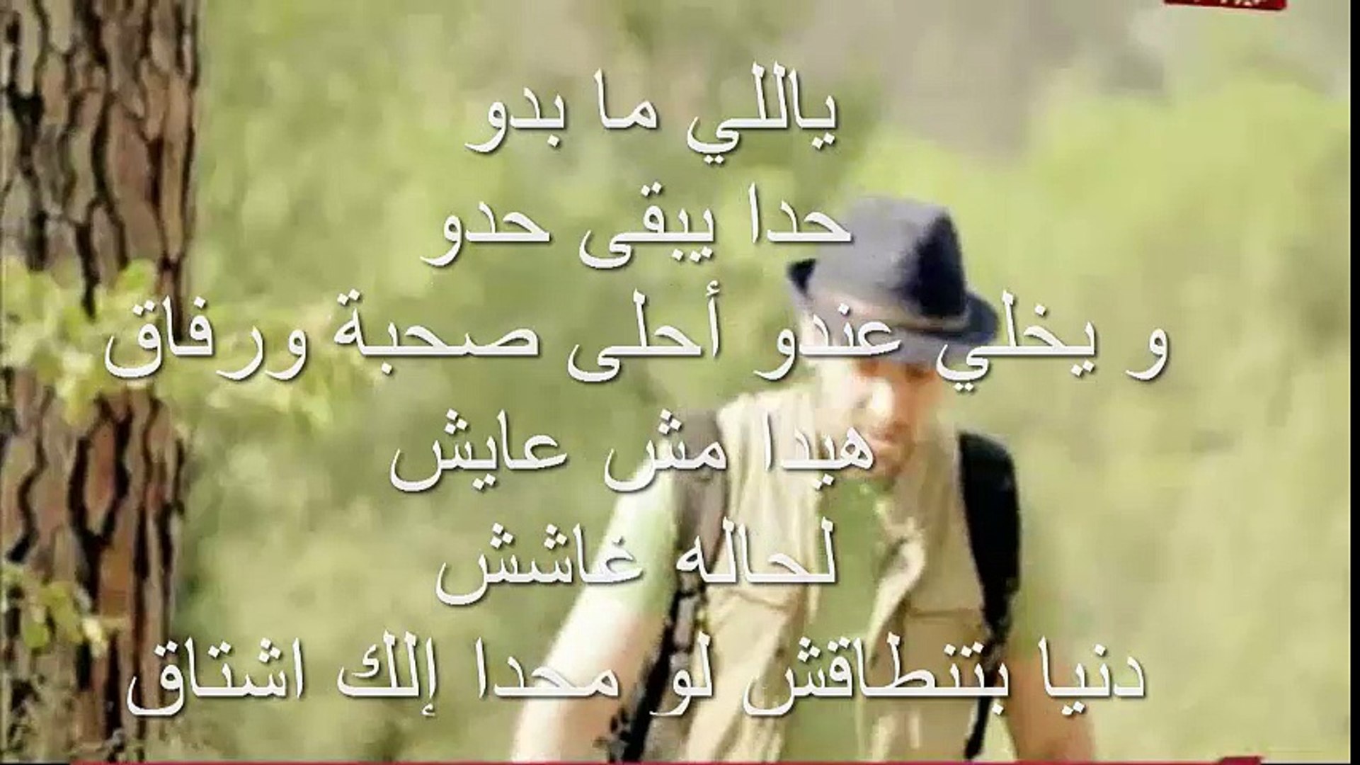 انشودة يالى ما بدو كاريوكي بدون صوت المنشد براء العويد