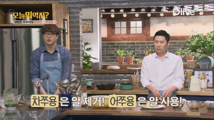 동엽신의 제철 주꾸미 손질하는 꿀팁