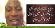 Darren Sammy Is Saying Thanks To Pakistani Fans in Pashto after Winning T20 World cup Final