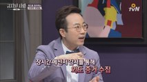 남편의 카톡 캡쳐, 이혼 증거가 될 수 있을까?!