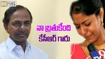 Madhu Priya wants KCR to Guide her Career - Filmyfocus.com